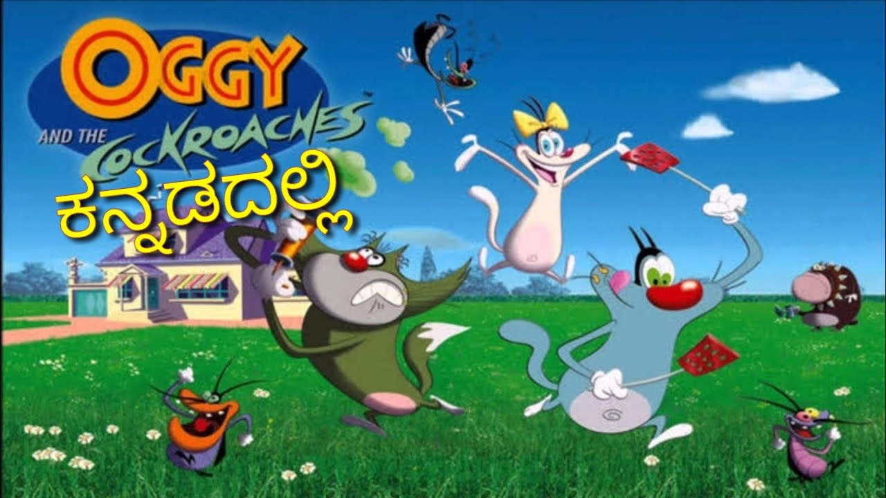 Oggy and Cockroaches in Kannada