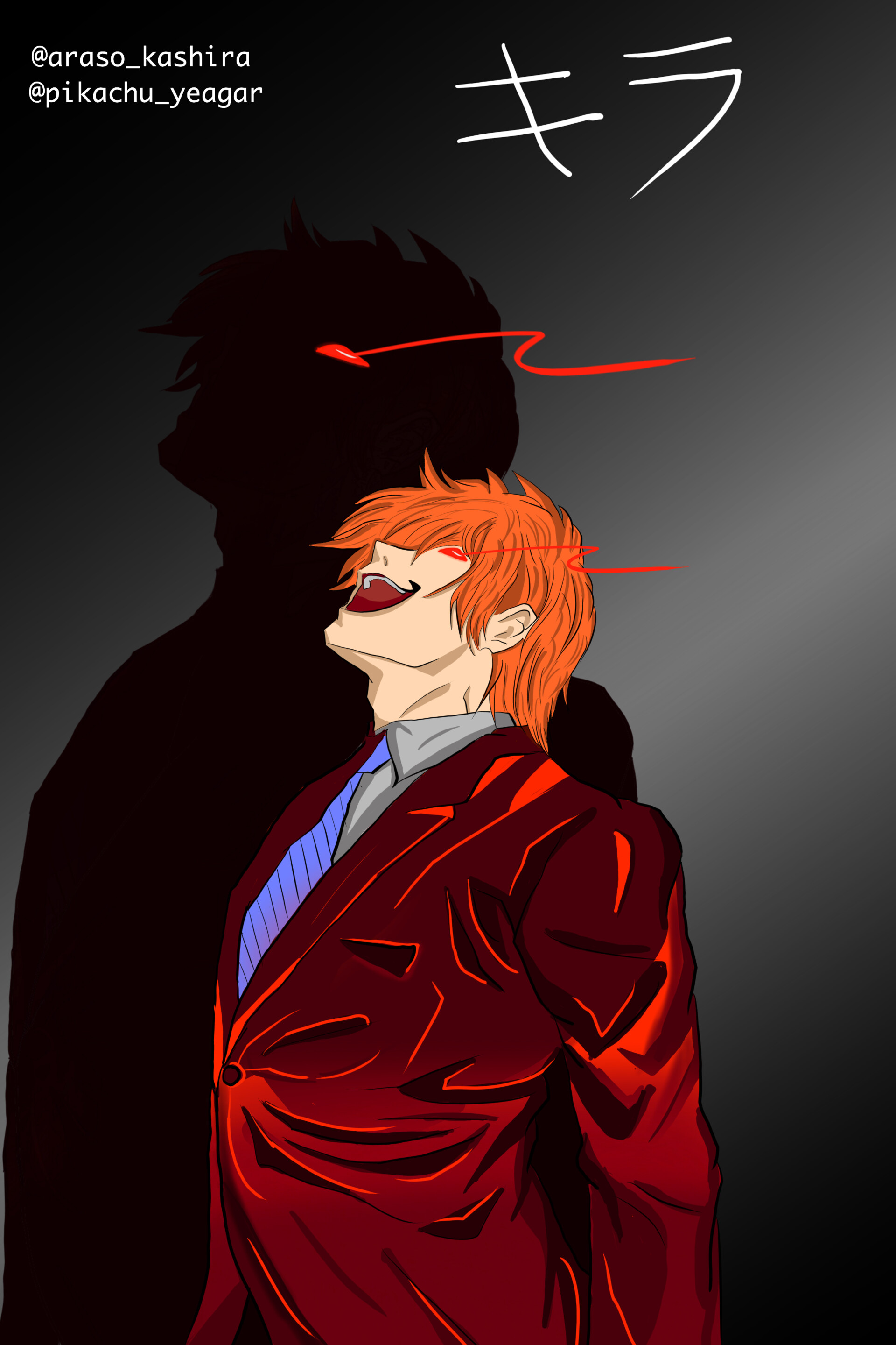 Light Yagami Final Laugh