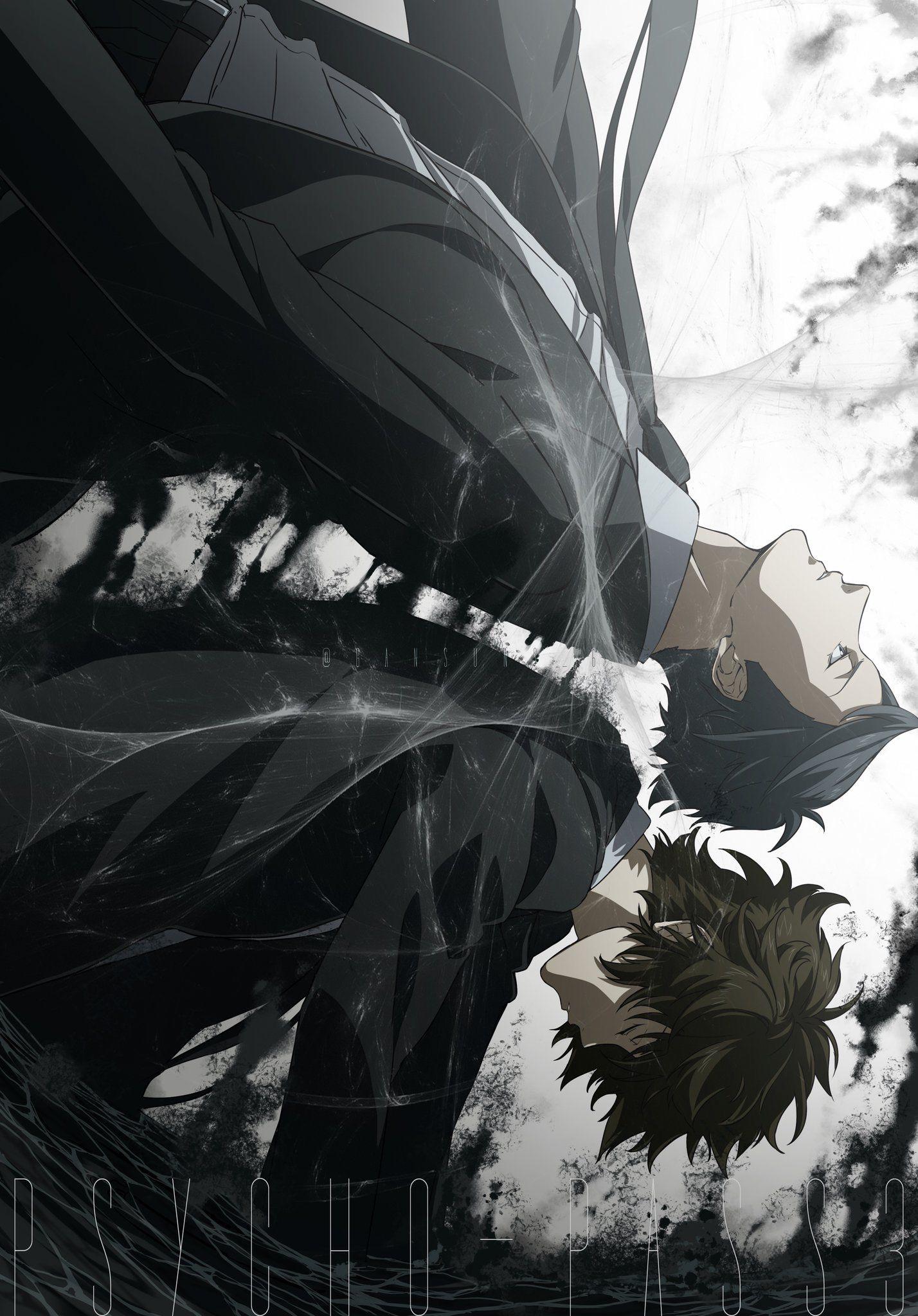 Season 3 Arata Kei Wallpaper! Don't