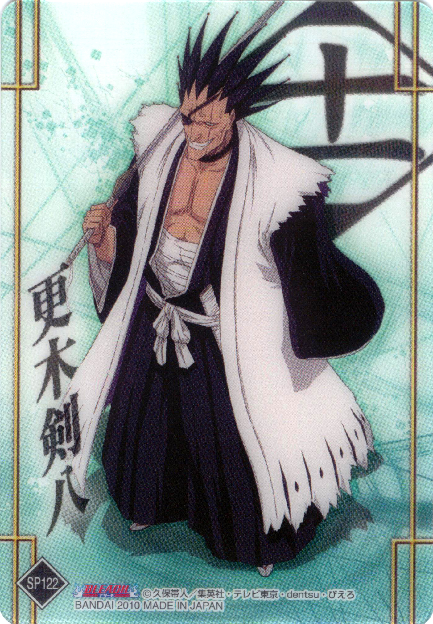 Zaraki Kenpachi