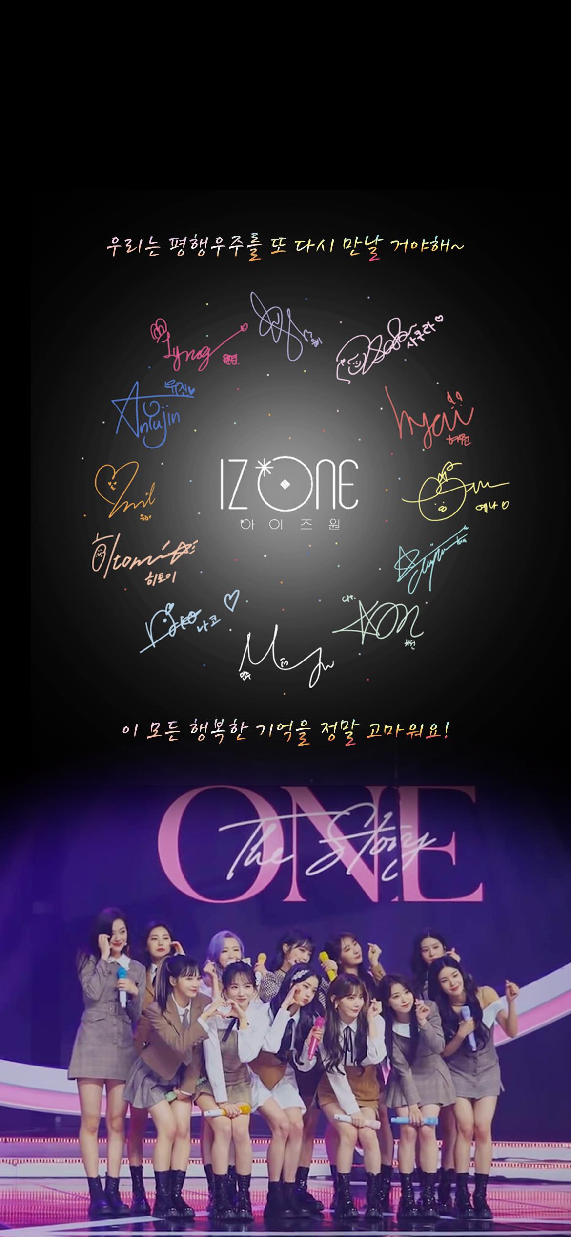 For WIZ*ONE Desktop & Phone