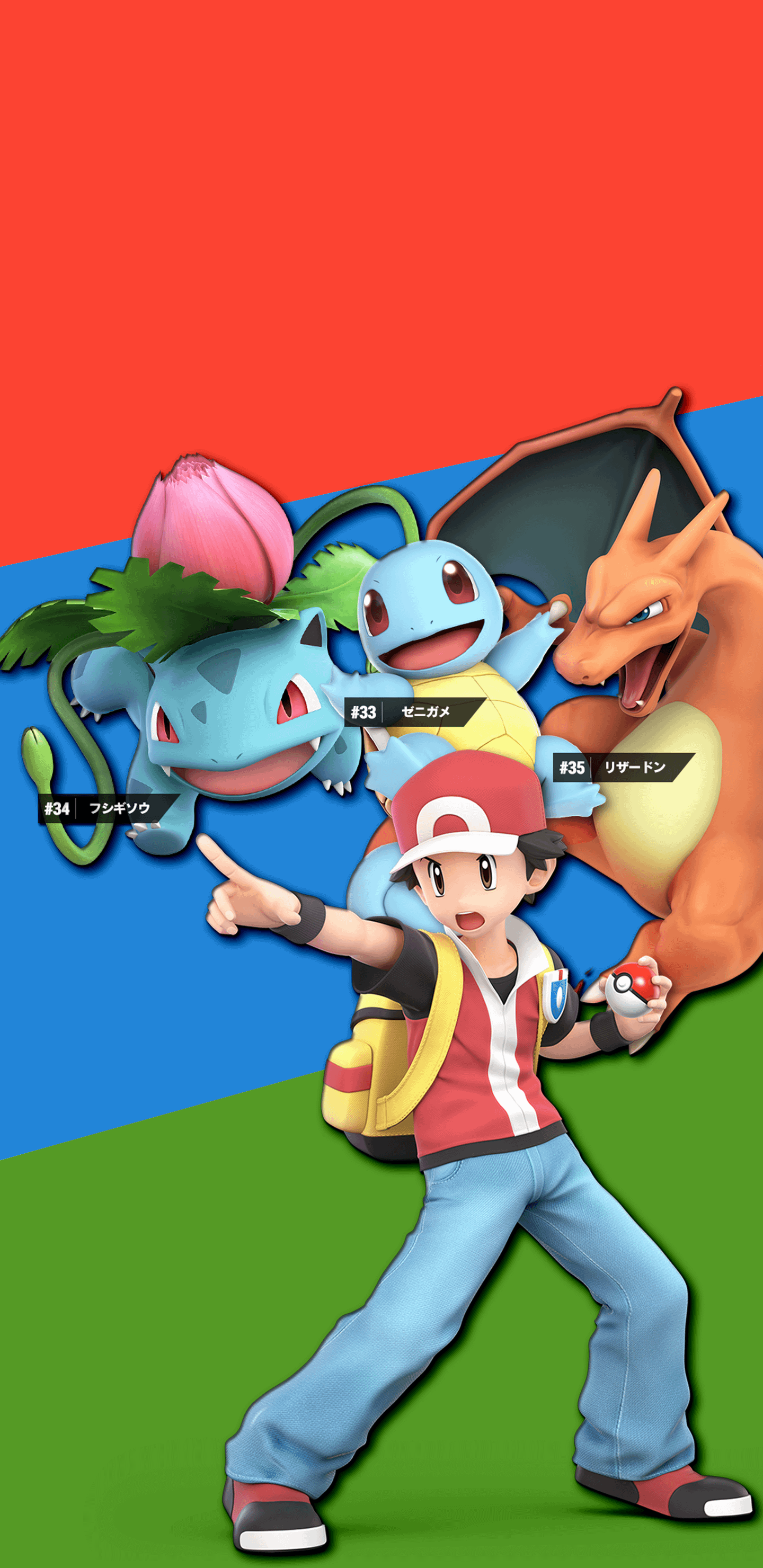 Smash Bros Ultimate Wallpaper