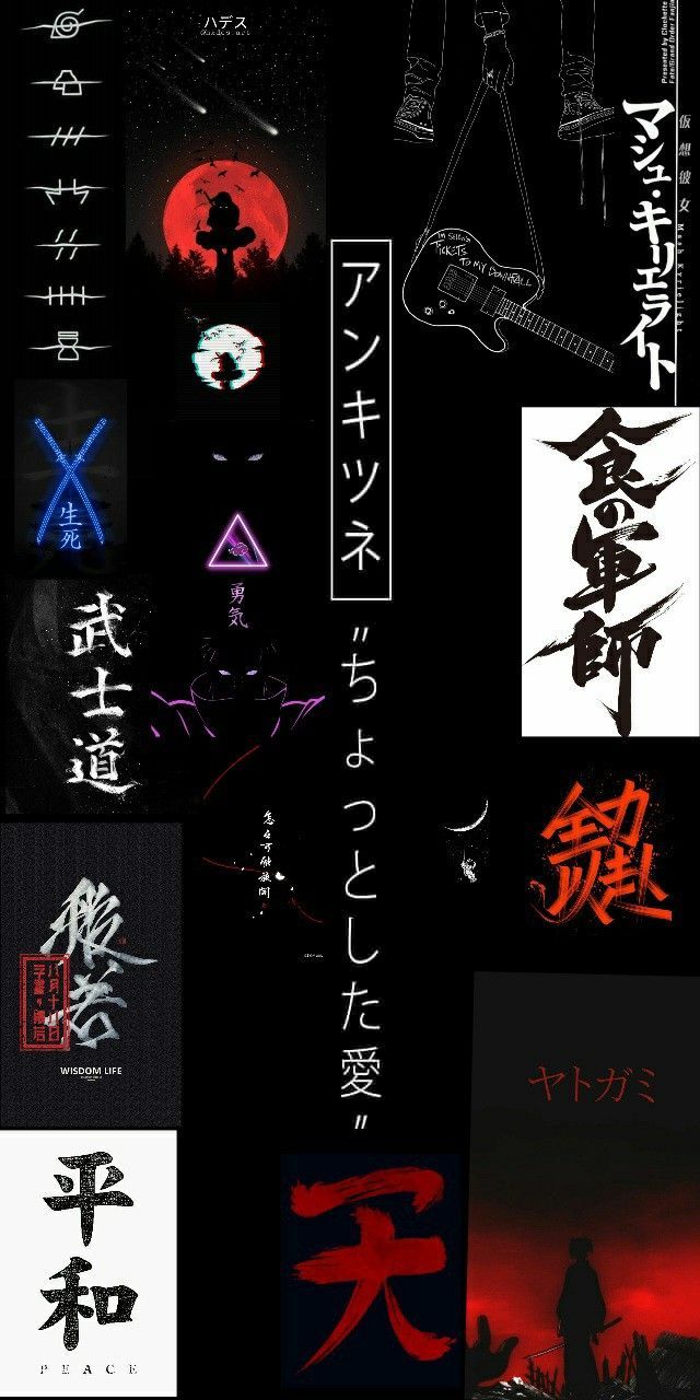 Japanese wallpaper iphone, Wallpaper