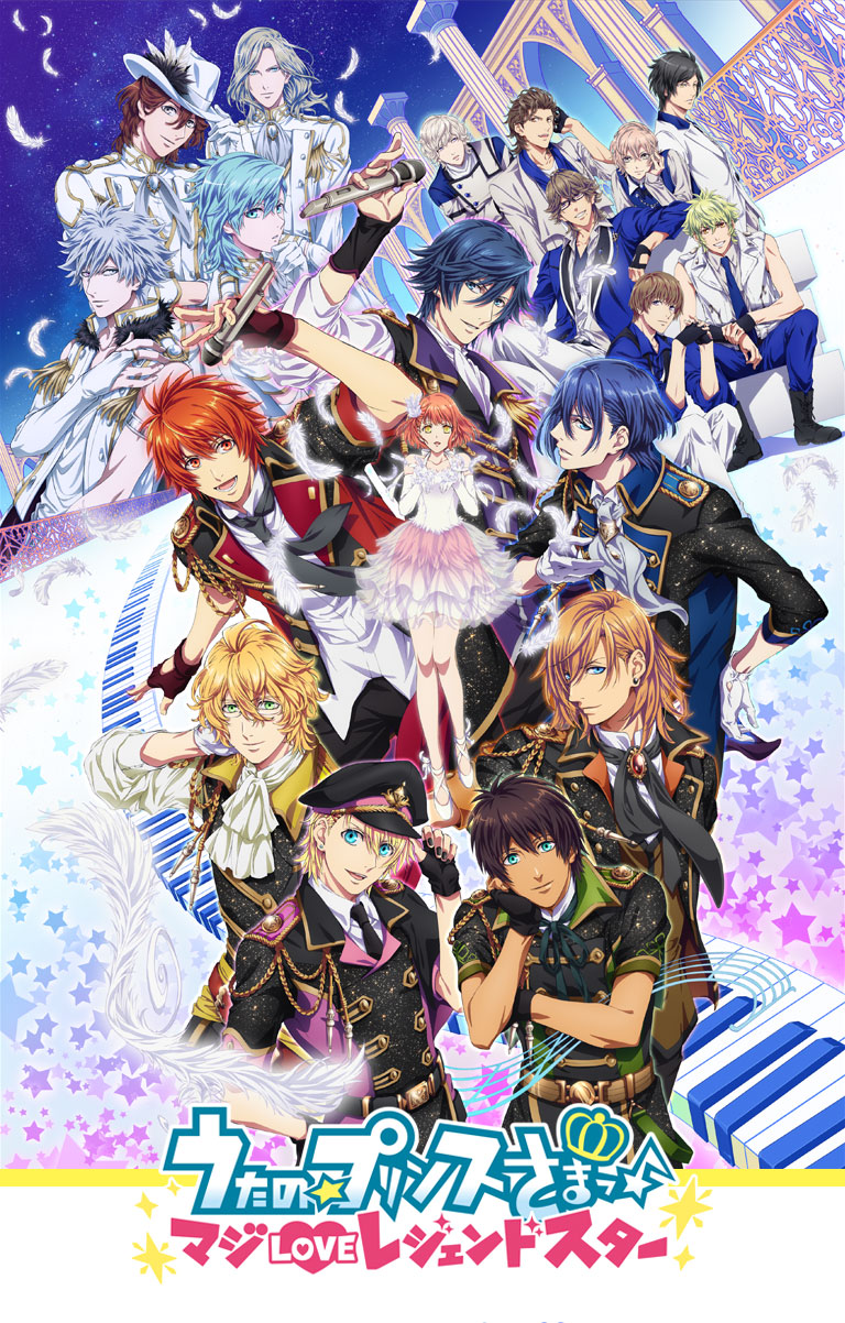Maji LOVE Legend Star 4th Season