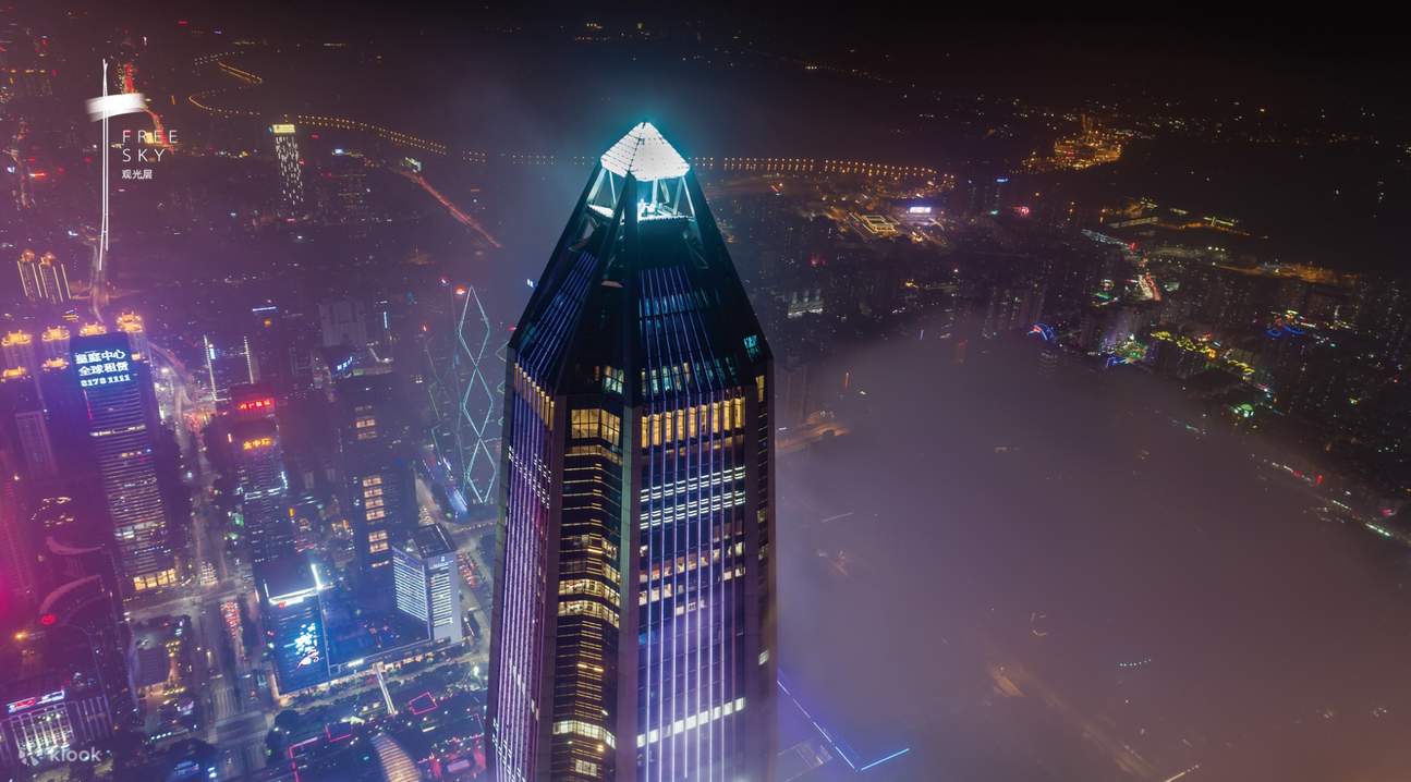 Ping'an International Financial Center
