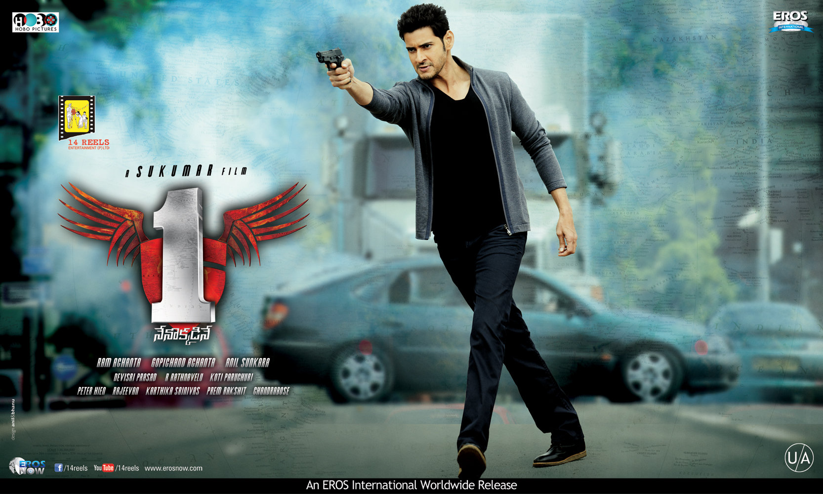 1: Nenokkadine