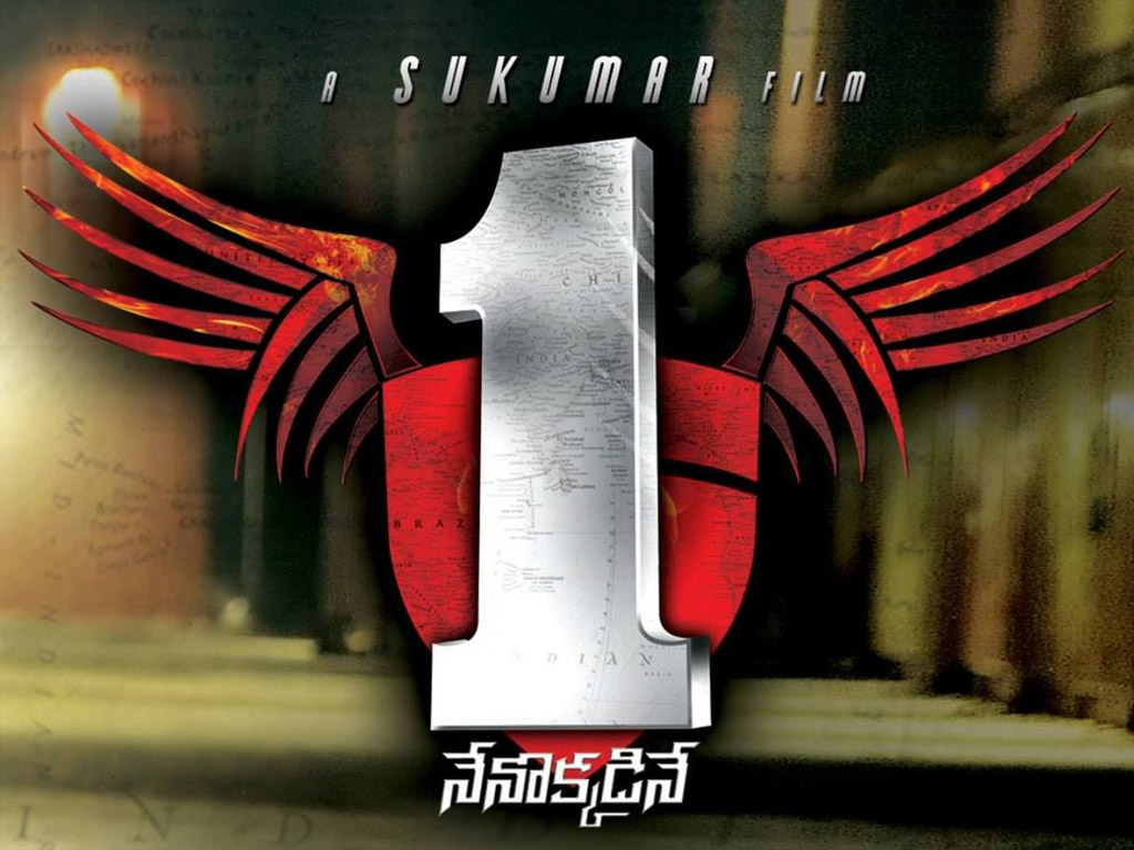 Nenokkadine HQ Movie Wallpaper