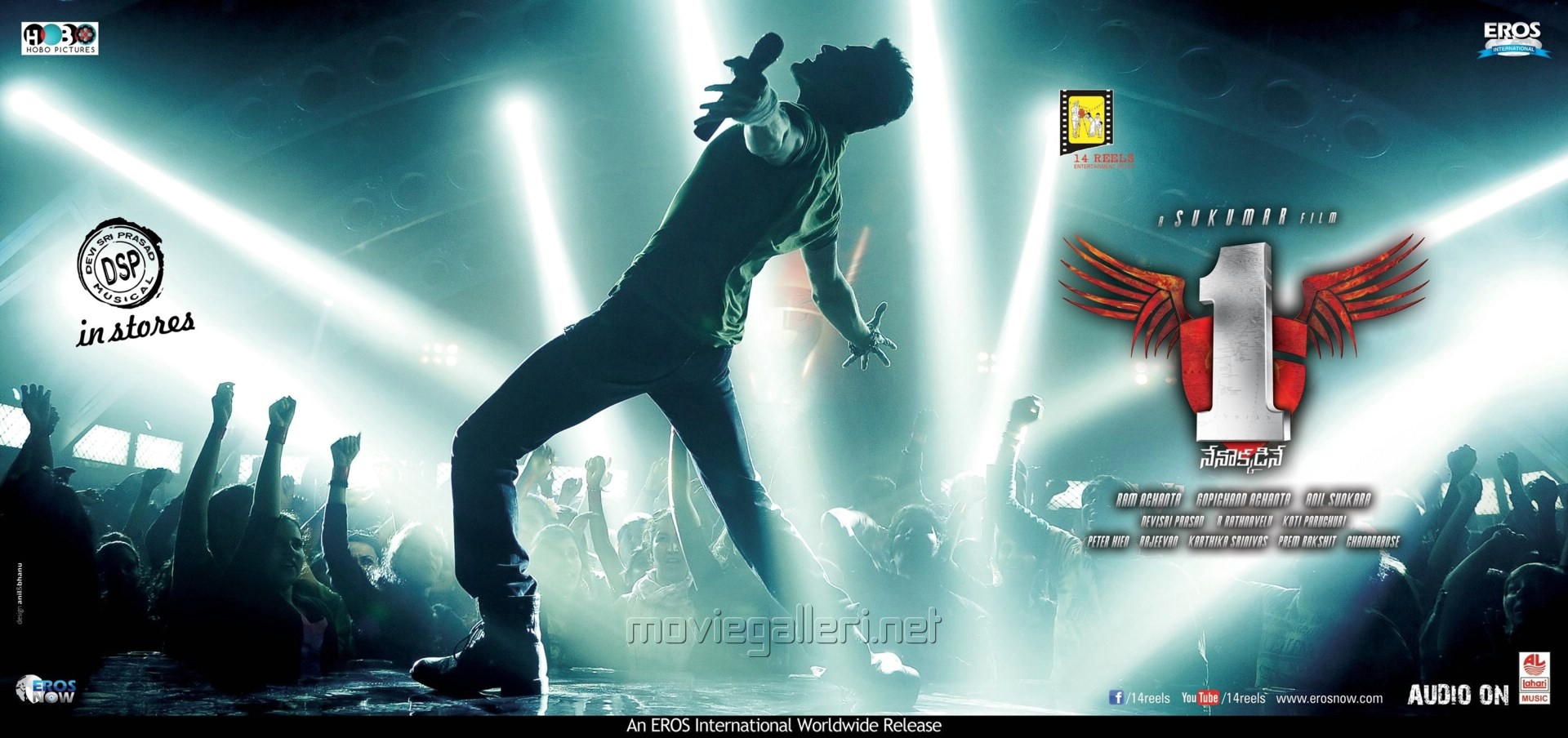 Nenokkadine Audio Wallpaper HD