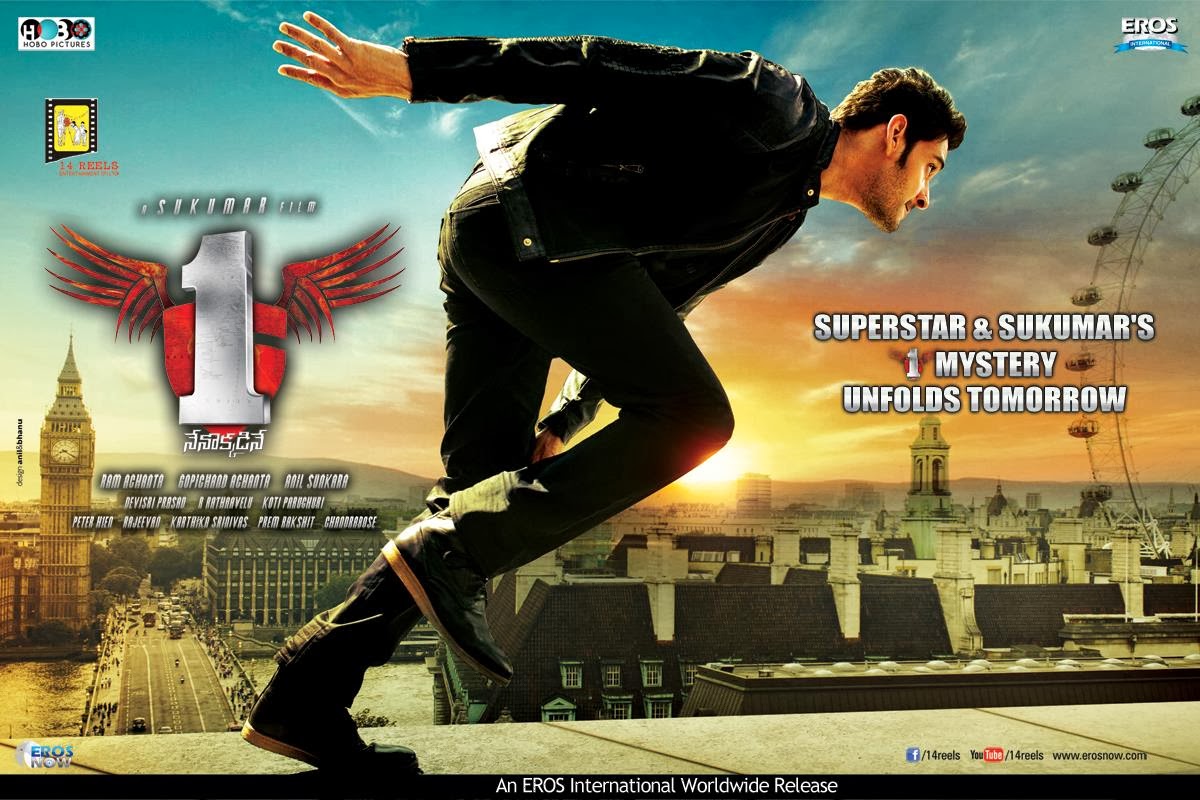 Nenokkadine Latest Wallpaper