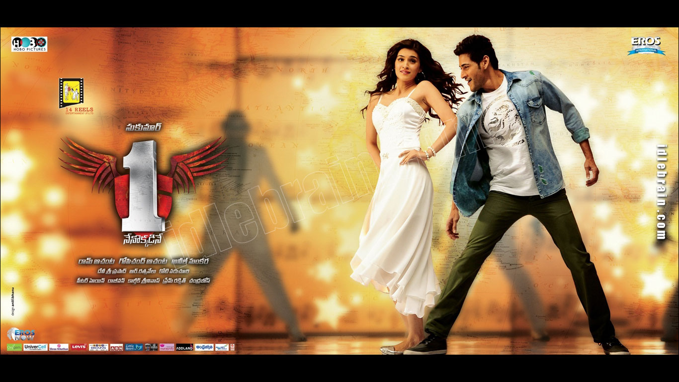 (Nenokkadine) wallpaper