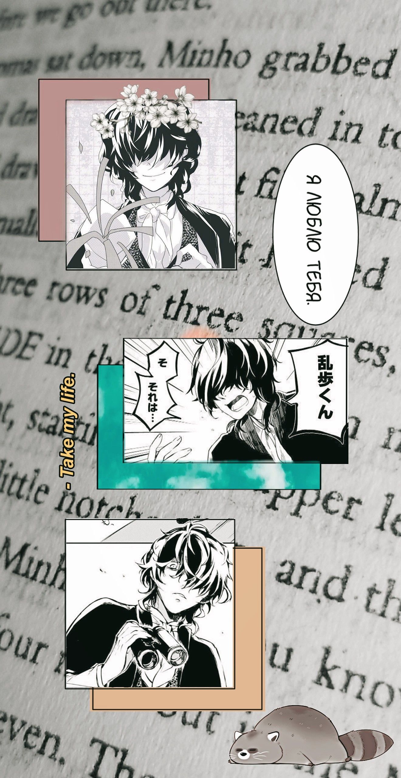 Edgar Allan Poe wallpaper