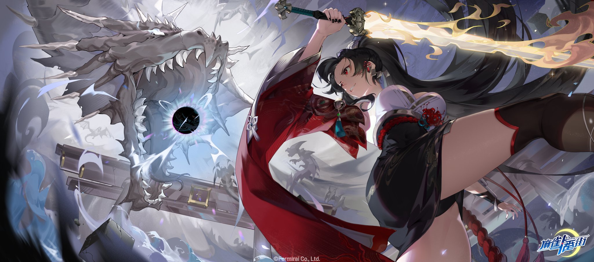 Riichi City Official