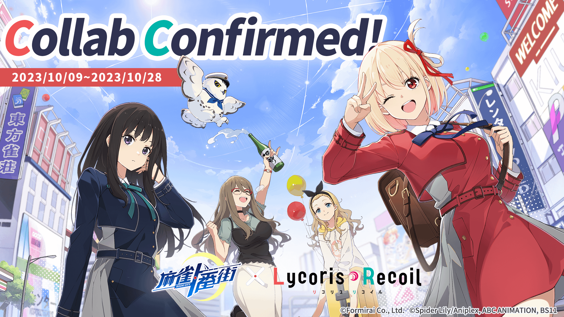 Riichi City: Lycoris Recoil