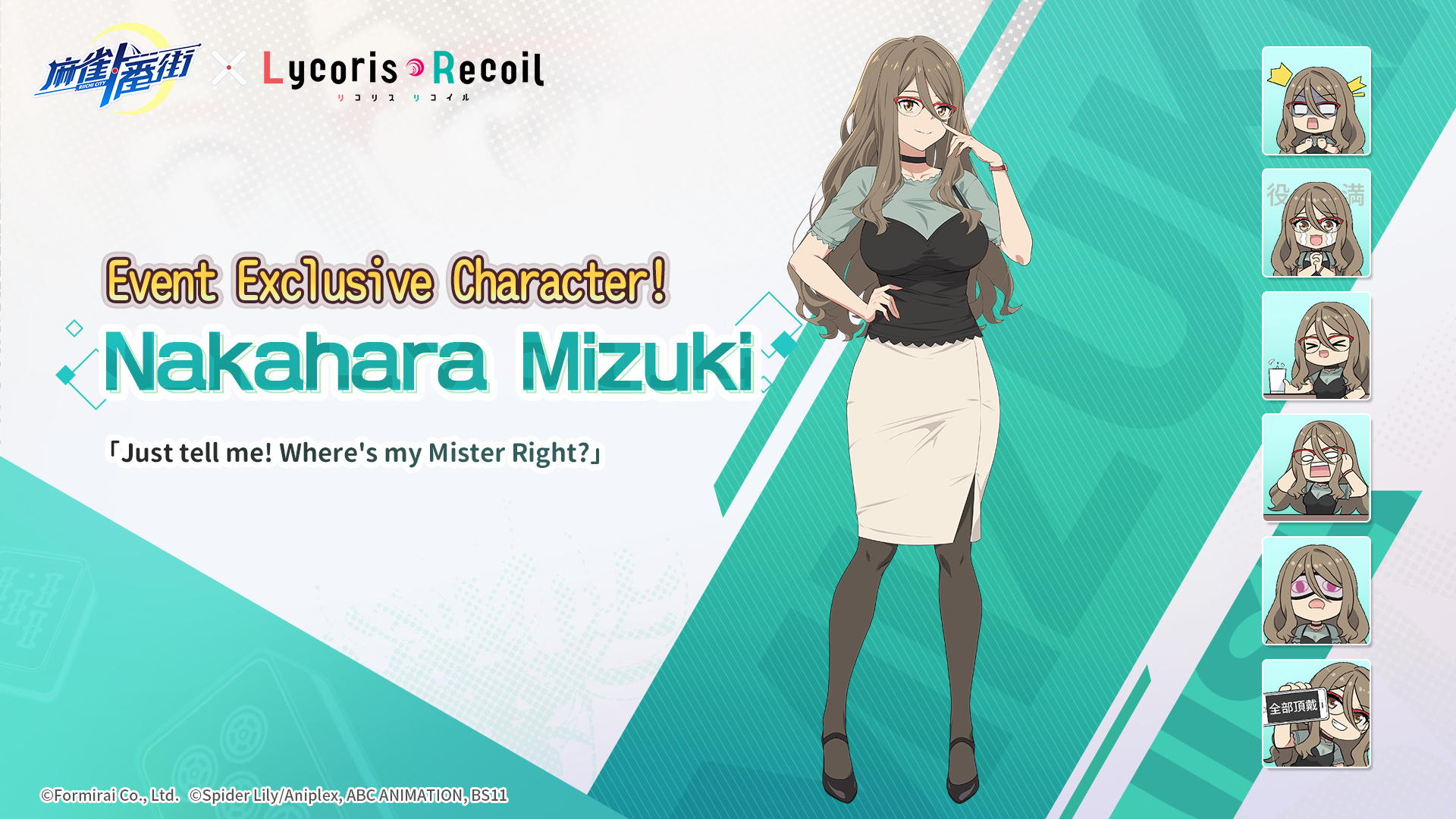 Riichi City x Lycoris Recoil Collab