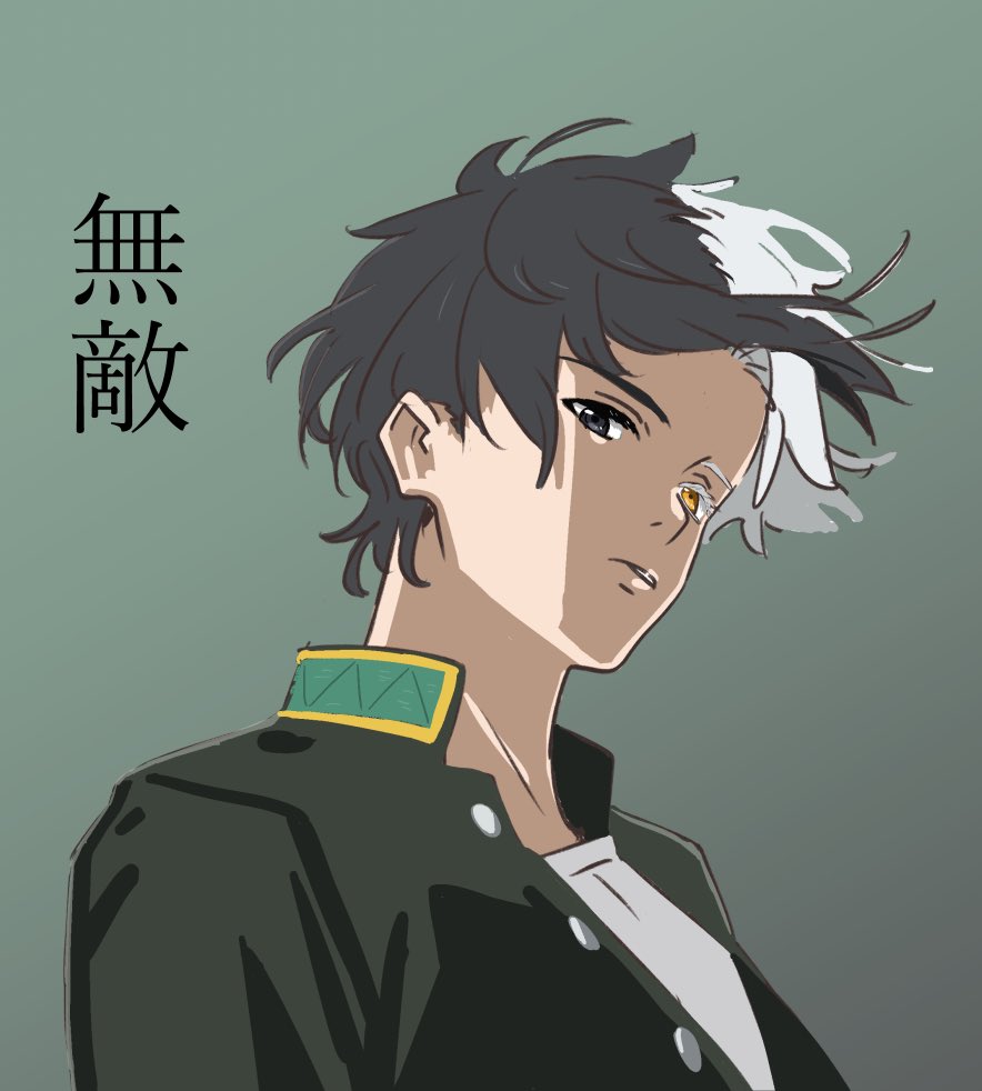 Sakura Haruka Breaker