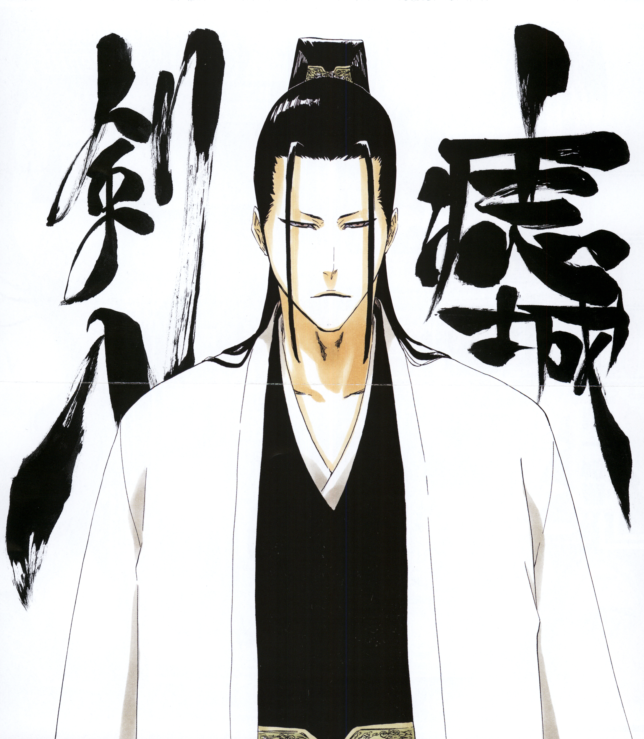 Azashiro Kenpachi