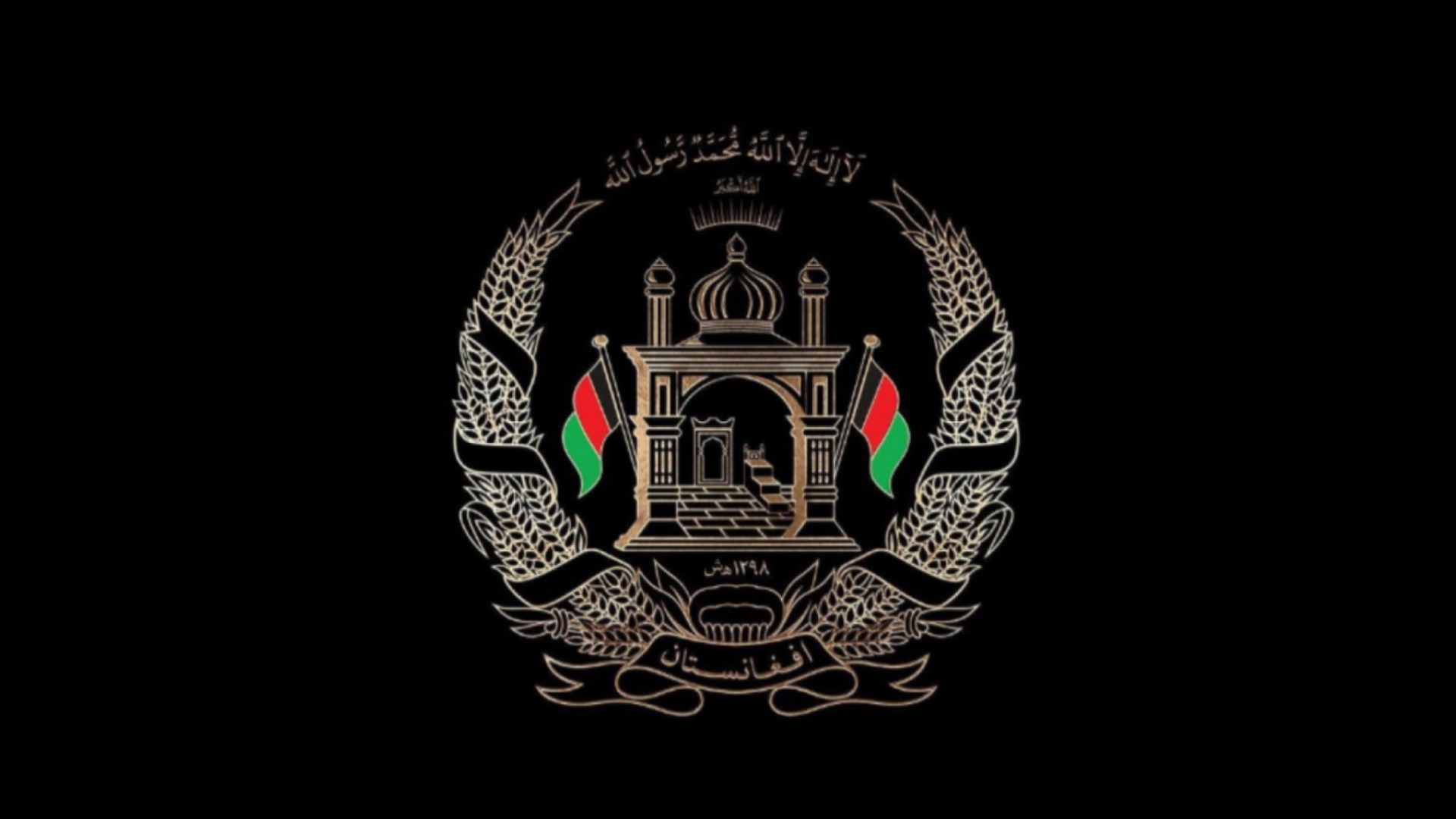 Afghanistan flag