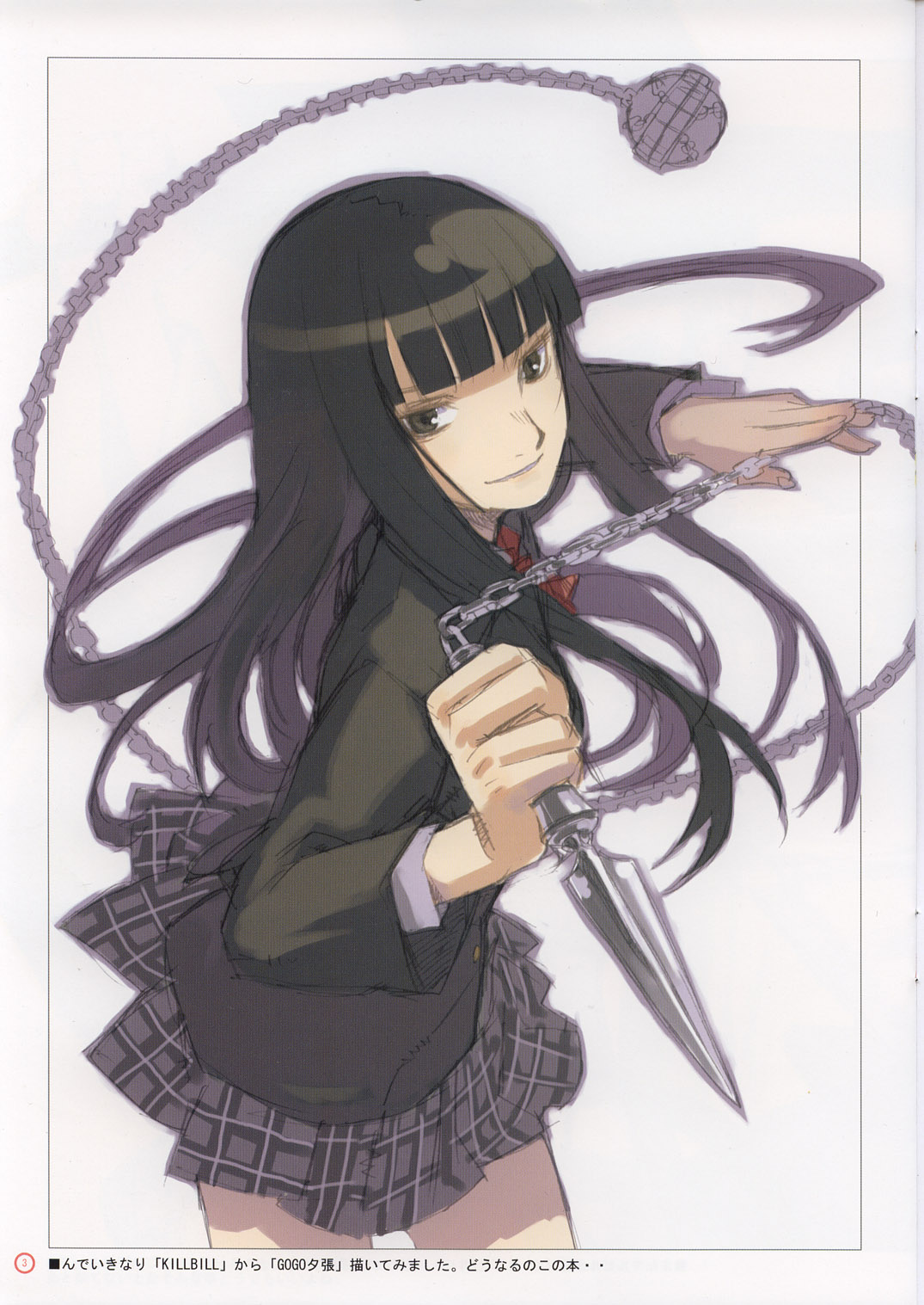 Gogo Yubari Wallpapers - Wallpaper Cave