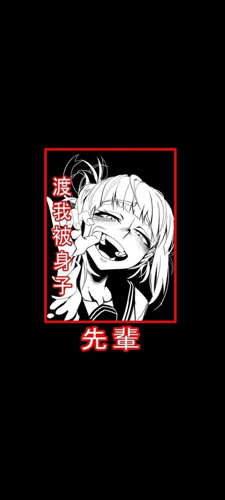 Download free Himiko Aesthetic Anime