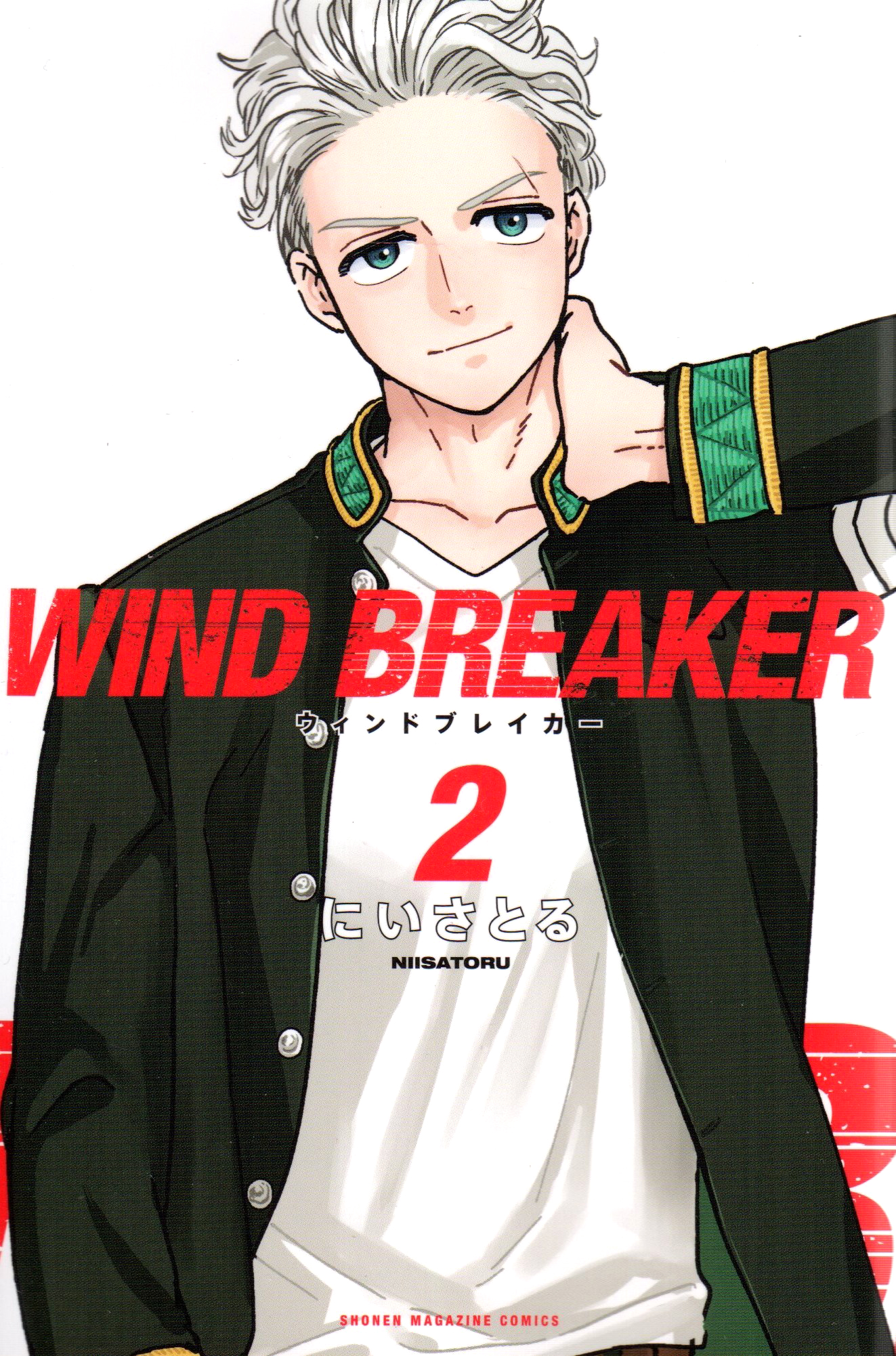 Umemiya Hajime Breaker