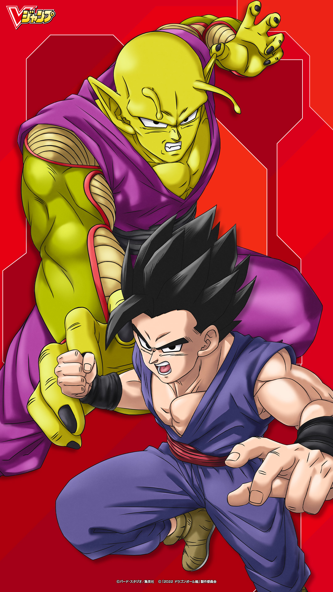 Dragon Ball Super: SUPER HERO Mobile Wallpaper by Toei Animation Anime Image Board