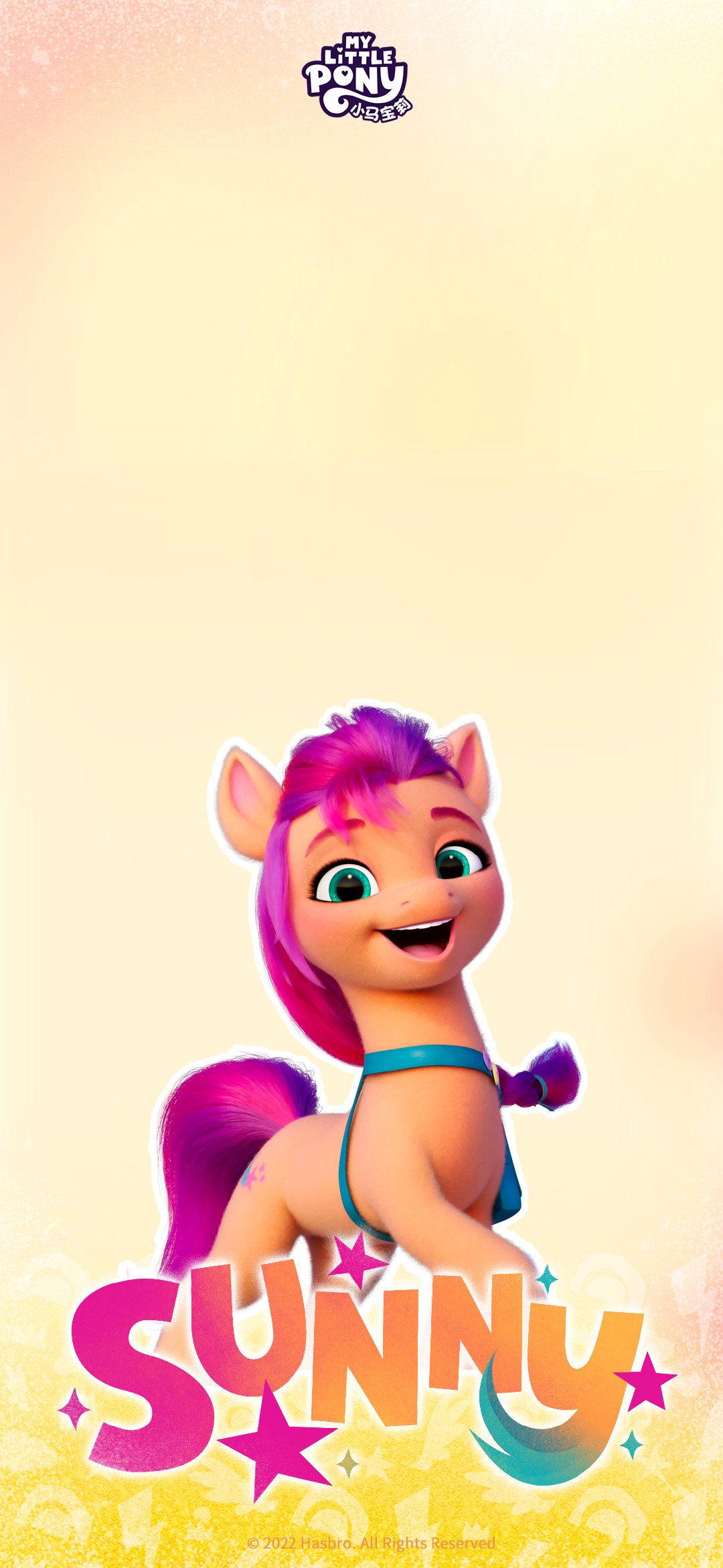 Sunny Starscout Movie My Little Pony