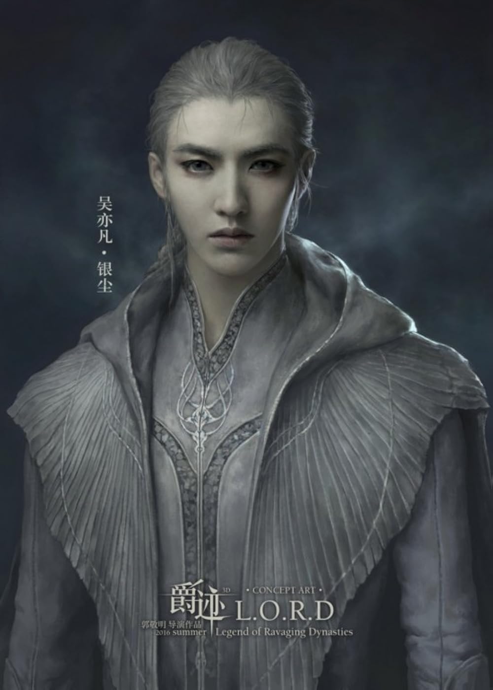 L.O.R.D: Legend of Ravaging Dynasties