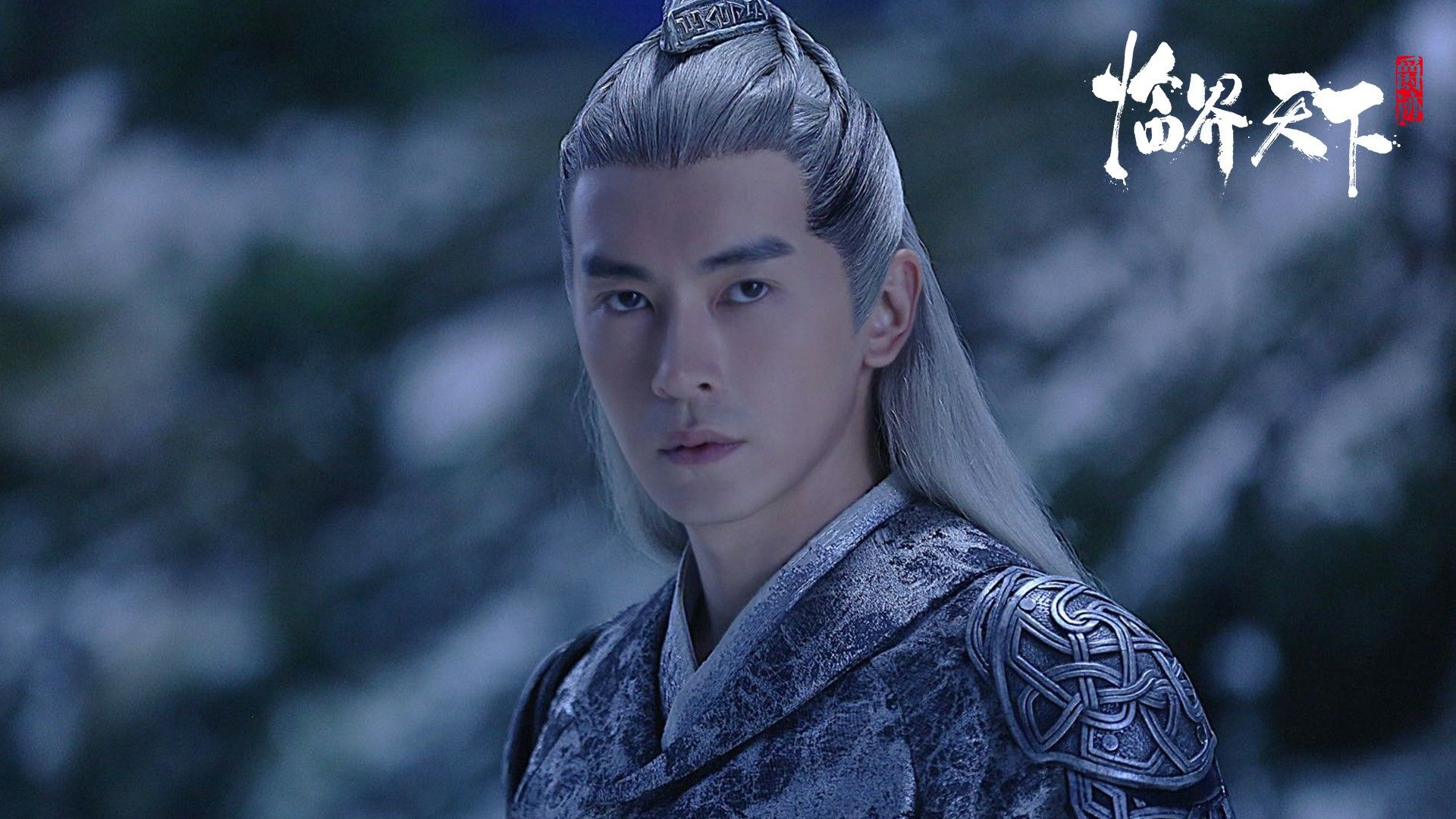 Legend of Ravaging Dynasties. Silver