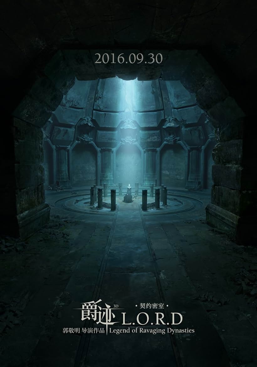 L.O.R.D: Legend of Ravaging Dynasties