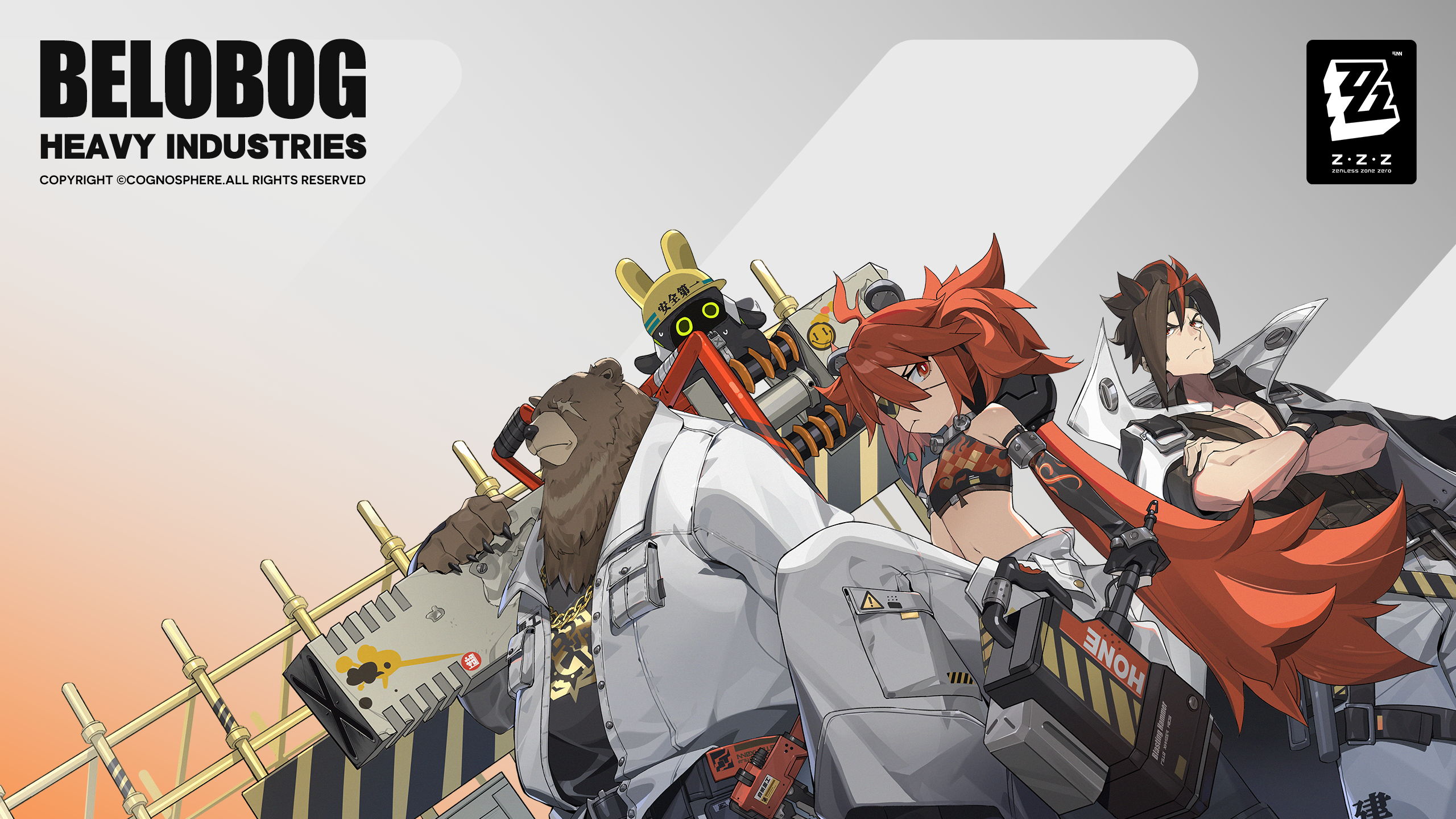 Zenless Zone Zero Wallpaper