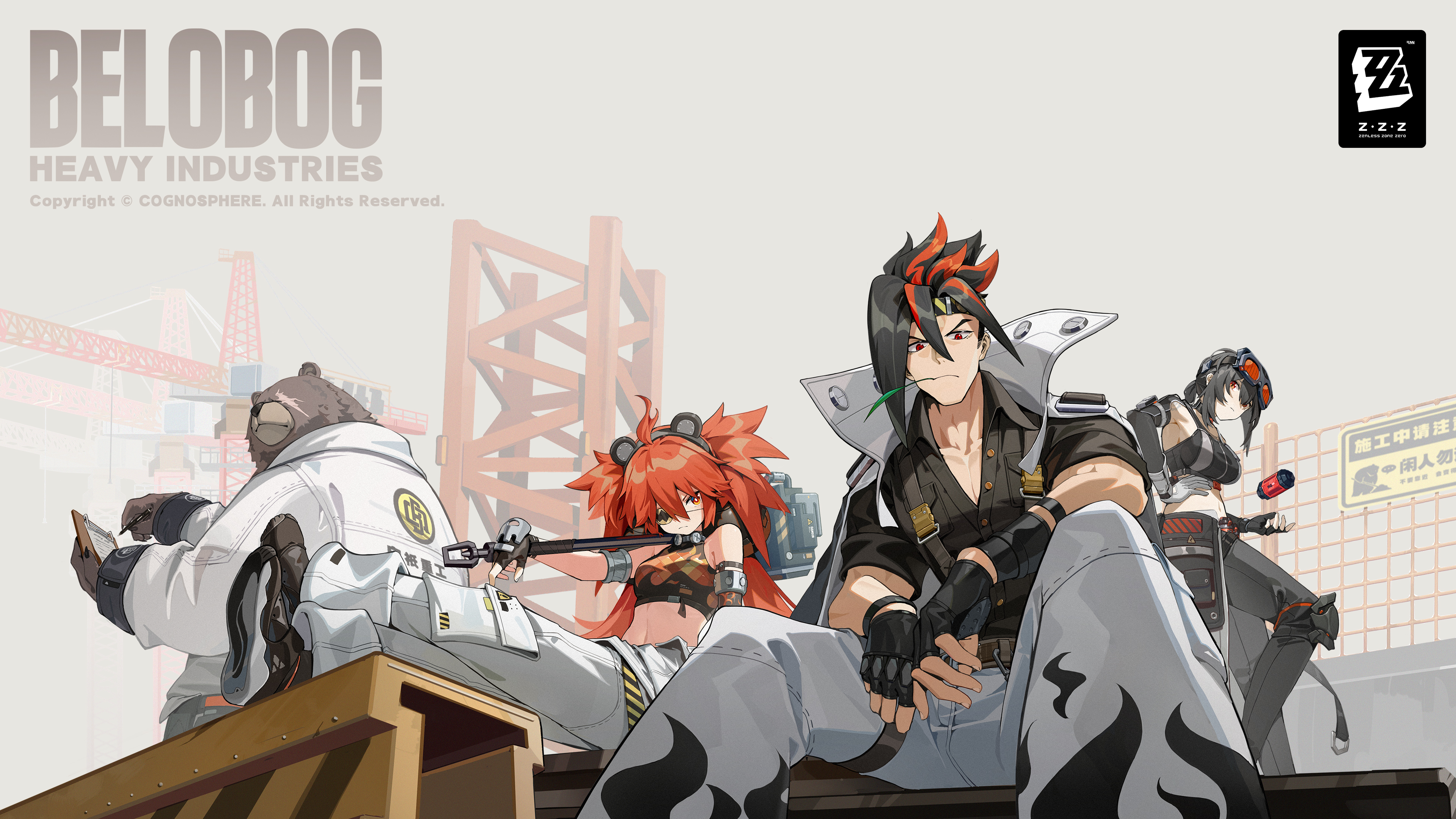 Zenless Zone Zero Faction Wallpaper