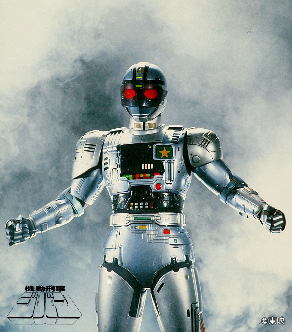 Metal Hero account just posted Jiban