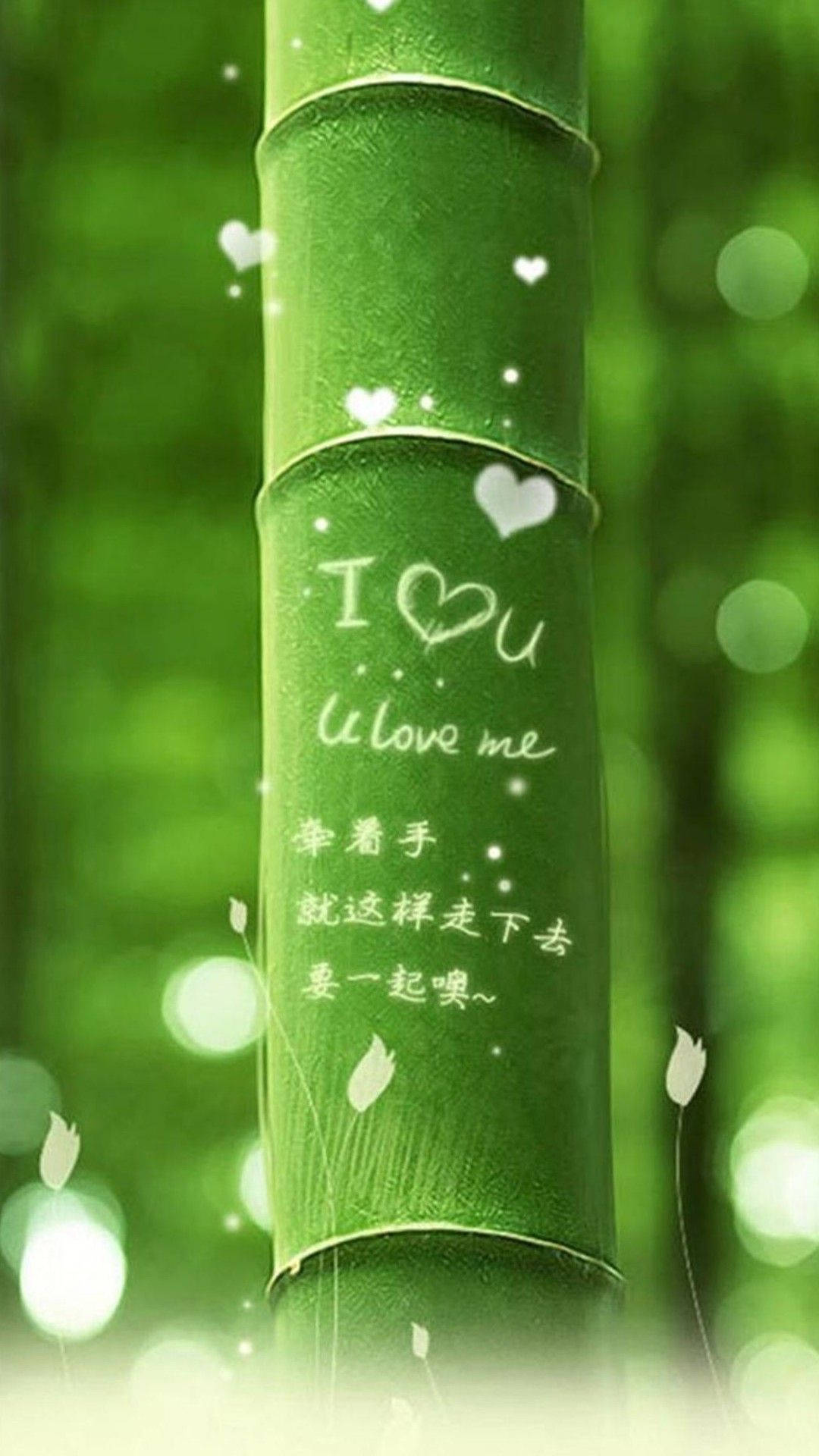 Download free Bamboo I Heart You iPhone