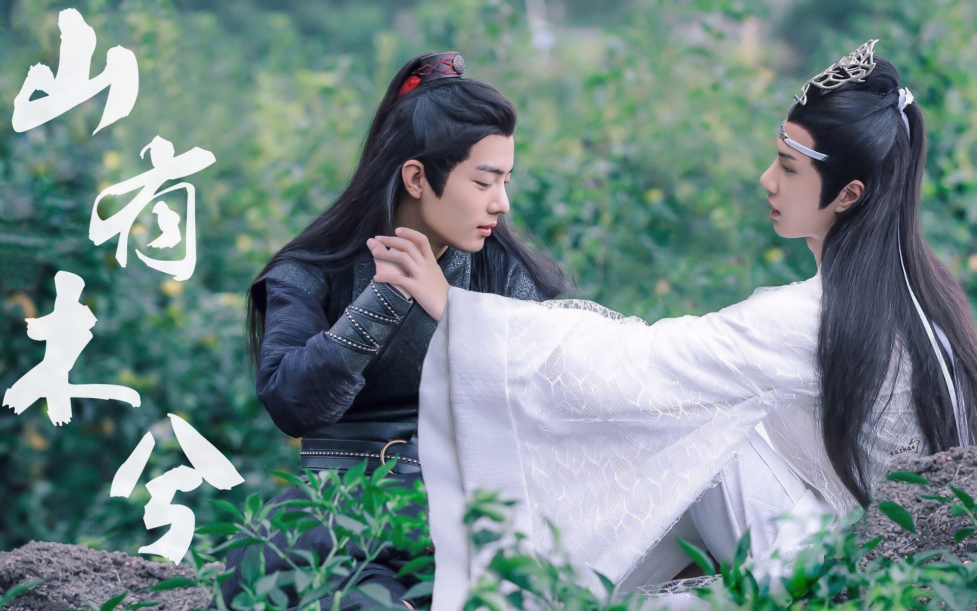 Download Xiao Zhan Wei Wuxian Wei Ying