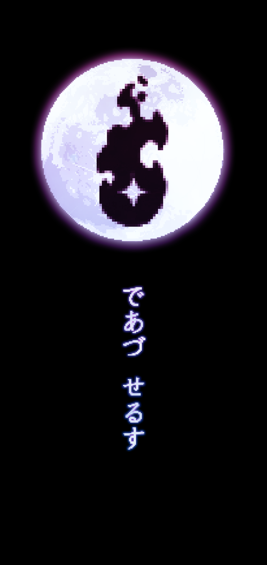 Dead Cells wallpaper using screenshots