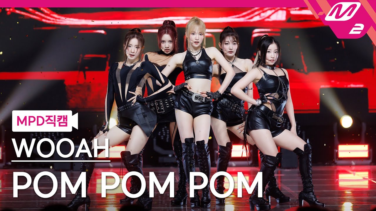 WOOAH pics 우아 'POM POM