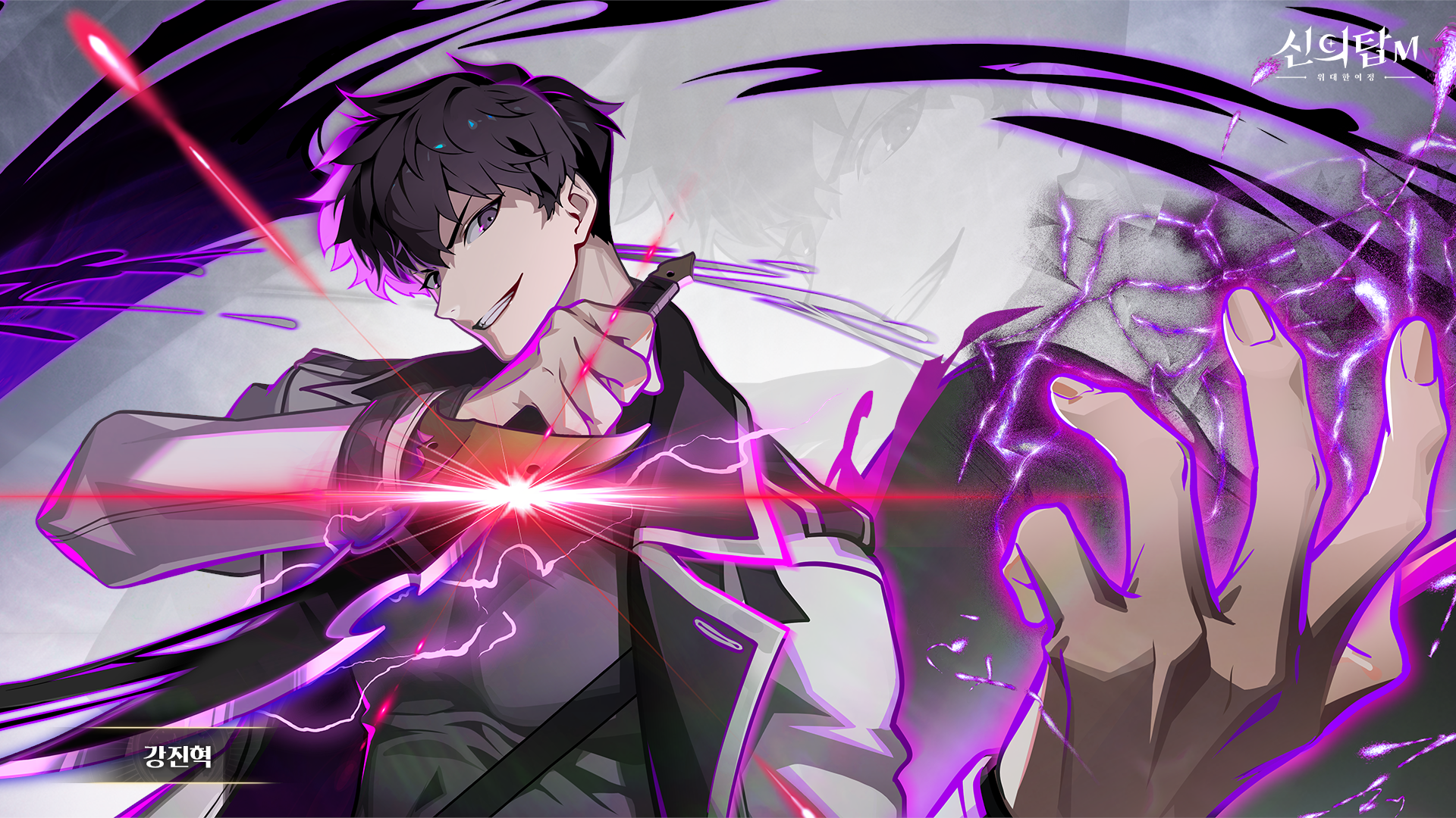 Solo Max Level Newbie Anime