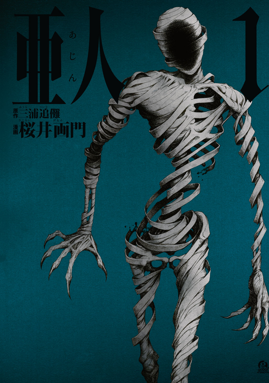 Ajin (Manga)