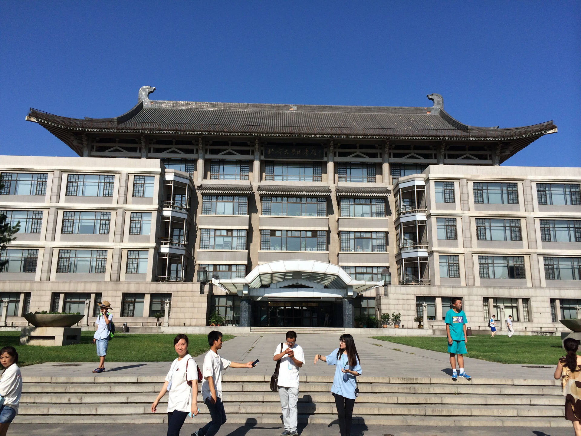Peking University Of China Wallpaper