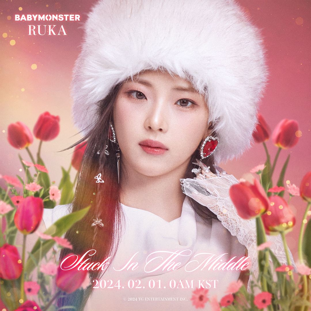 Middle Character Poster & Rami