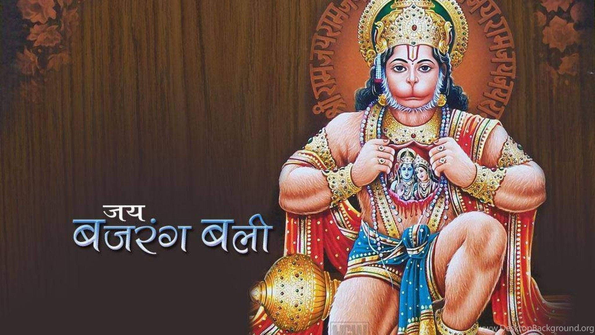 Hanuman Ji HD HD Wallpaper