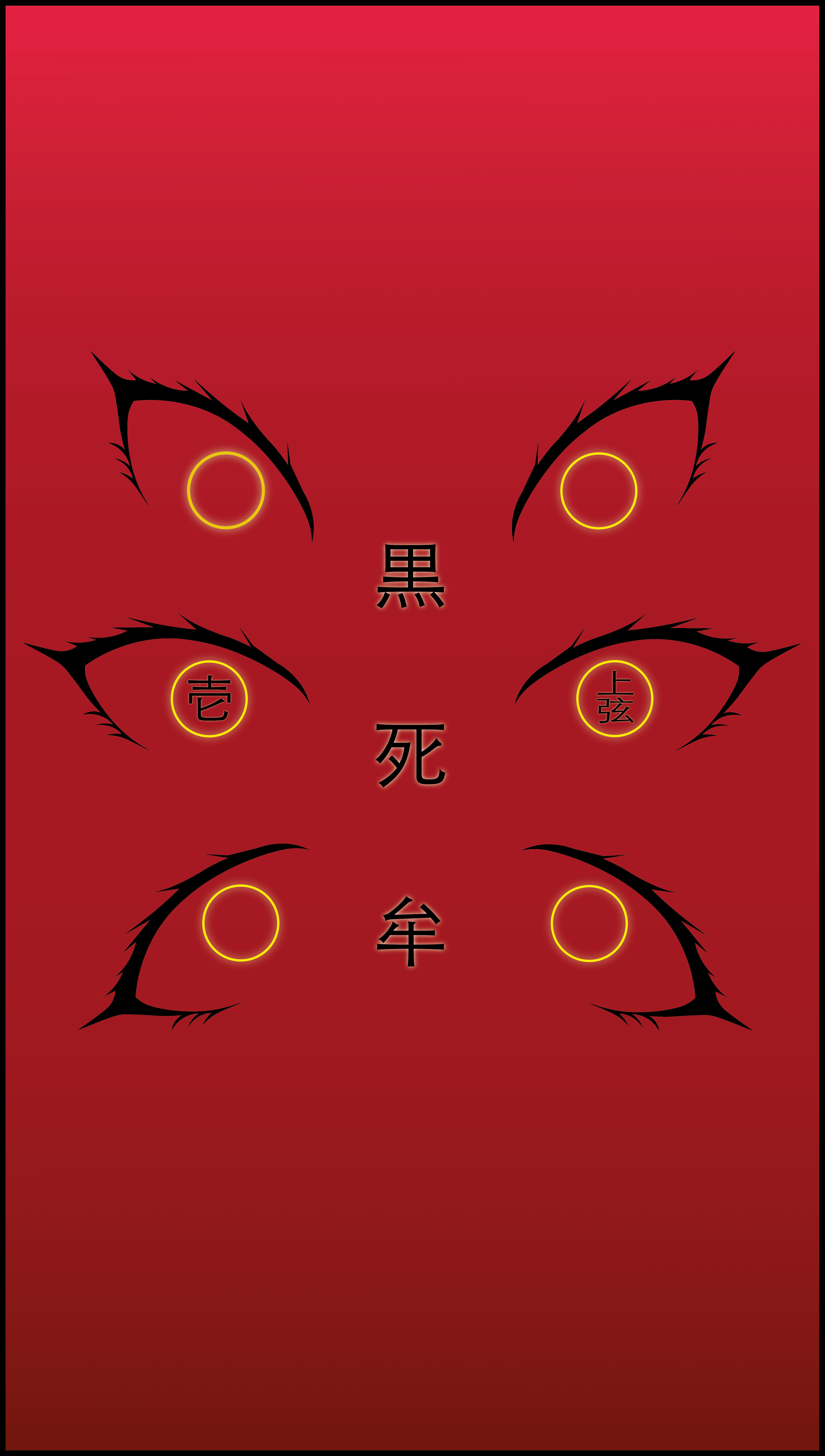 Kokushibou Minimal Wallpaper hope y