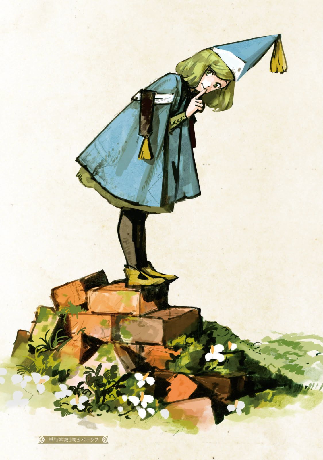 Daily Witch hat atelier ༻✧