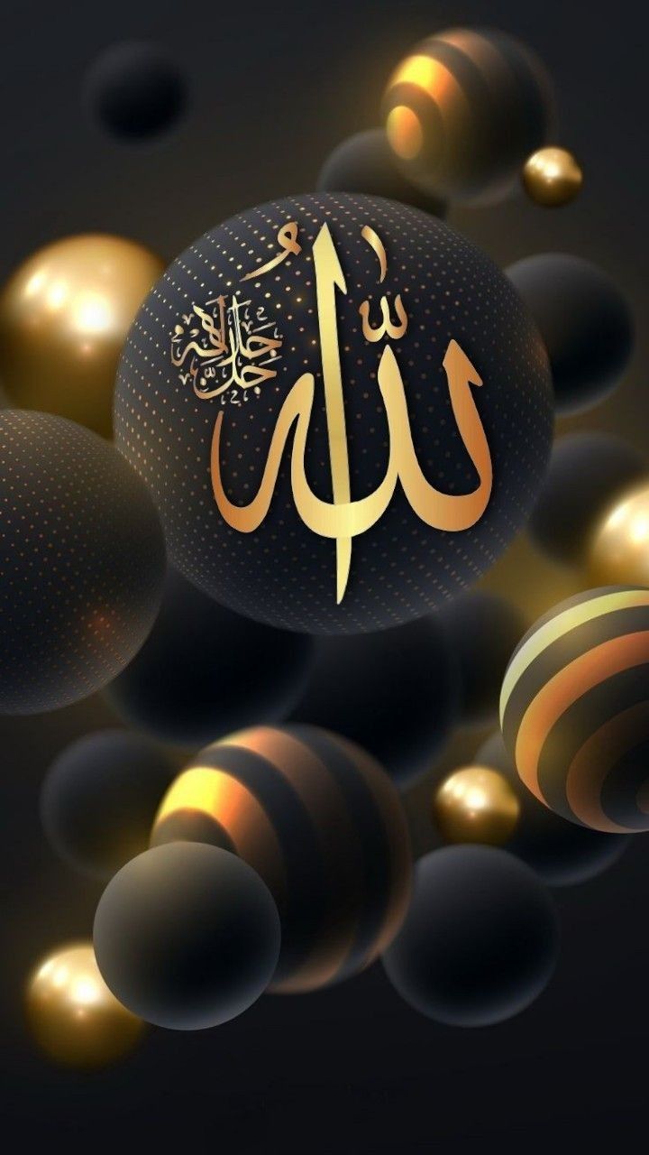 Phone Allah Wallpapers - Wallpaper Cave