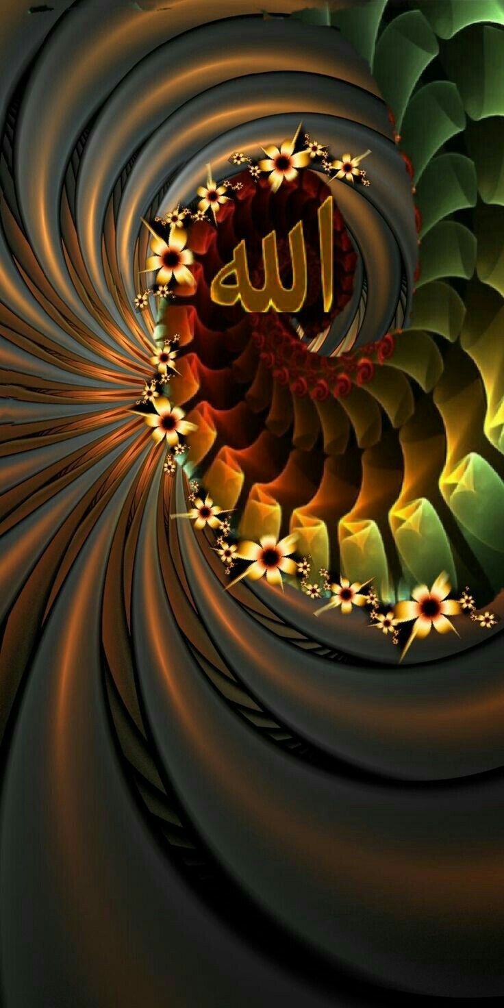 Phone Allah Wallpapers - Wallpaper Cave