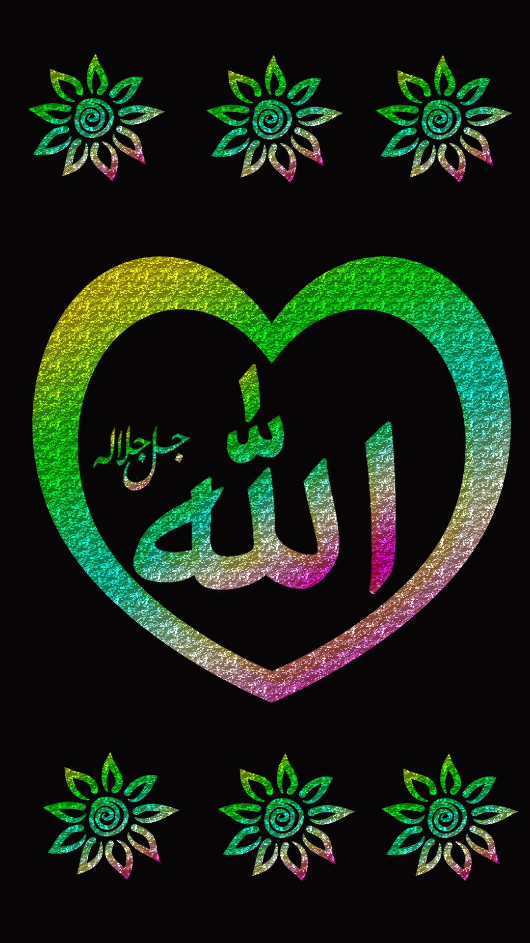 Bahar E Durood O Salam: Mobile Wallpaper