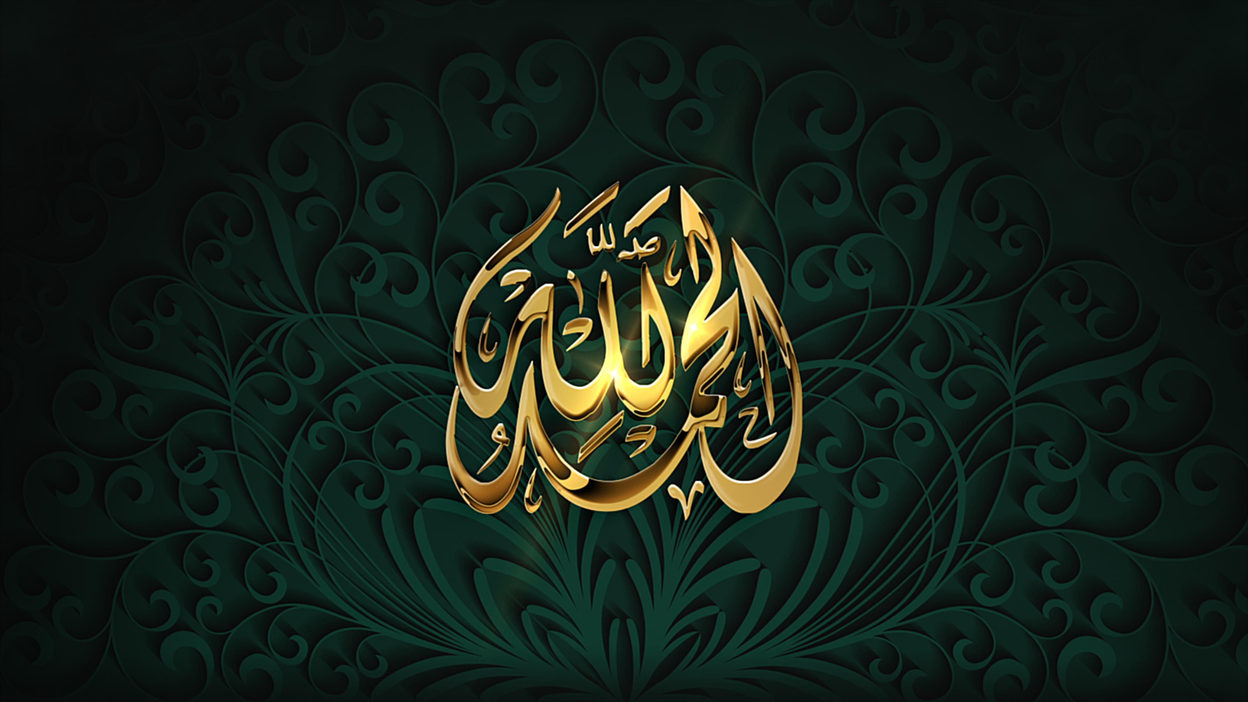 Download Islam wallpaper for mobile