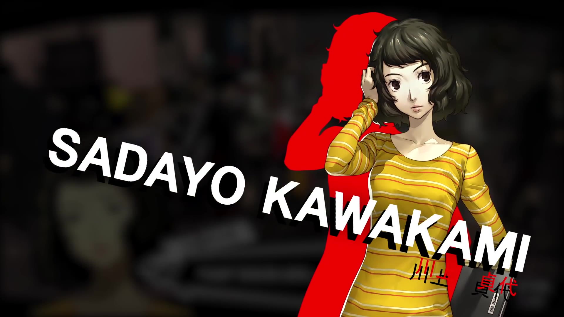 Persona 5 Character Spotlight: Sadayo