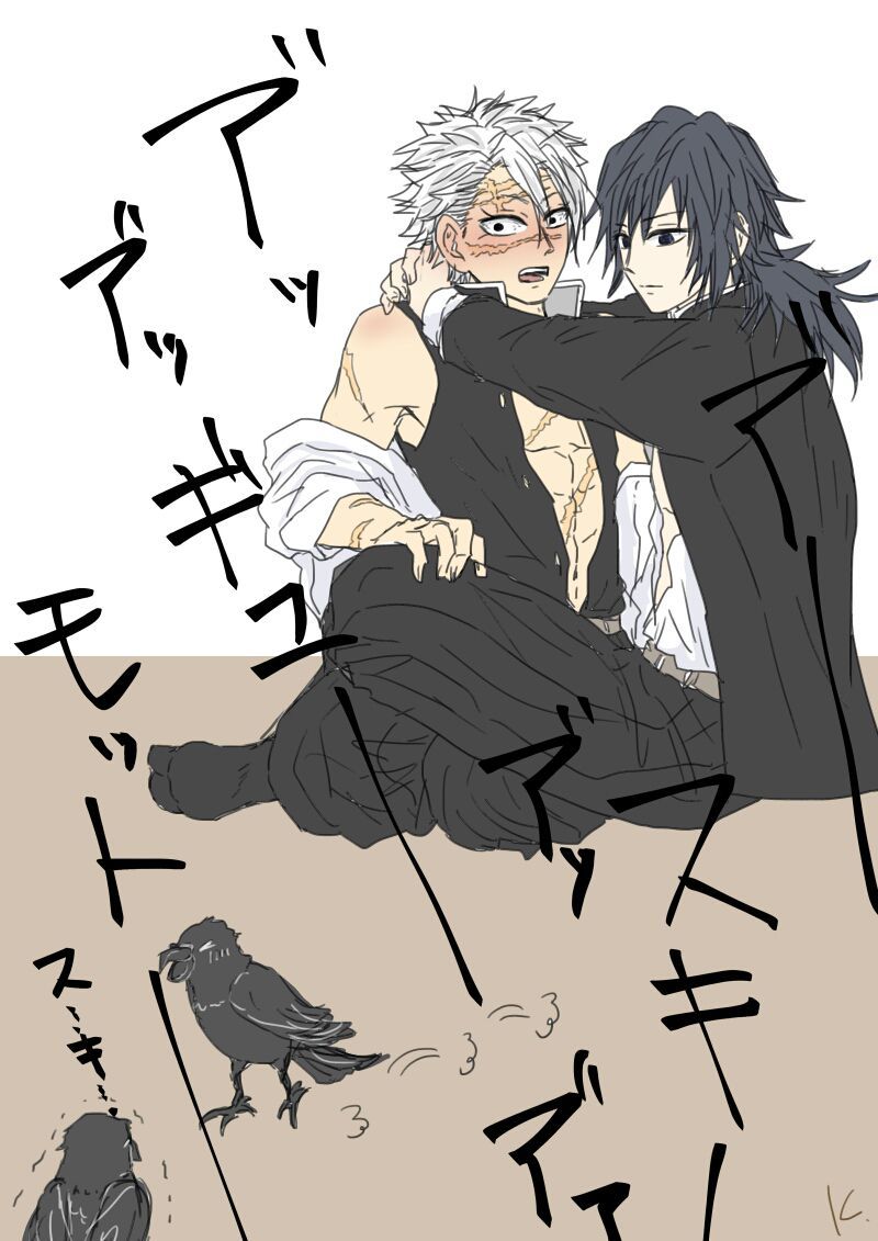 Sanegiyuu picture part 2