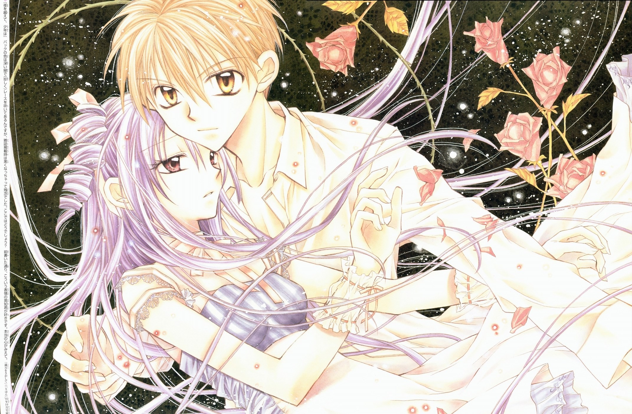 Full Moon Wo Sagashite Wallpapers - Wallpaper Cave